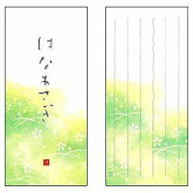 [ゆうパケット可/1個まで] 20324001 一筆箋 はなあさぎ(30枚入) デザインフィル 4902805203241