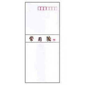 20041001 封筒 常用 10枚 デザインフィル 4902805200158（110セット）