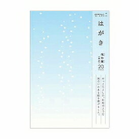 88159006 はがき 花の塵 青(20枚入) デザインフィル 4902805881593（20セット）