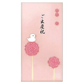 25065006 金封 ご出産祝 ピンク デザインフィル 4902805250658（60セット）