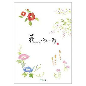 20407006 便箋 花いろいろ(32枚入) デザインフィル 4902805204071（30セット）
