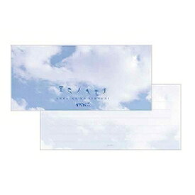 20411006 一筆箋 空色ノキモチ 50枚 デザインフィル 4902805204118（30セット）