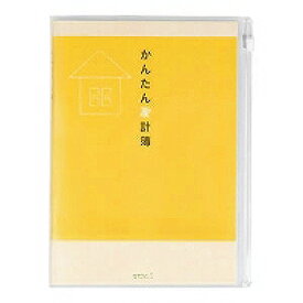 【送料無料】12323006 家計簿 A5 月間 かんたん家計簿 デザインフィル 4902805123235（10セット）