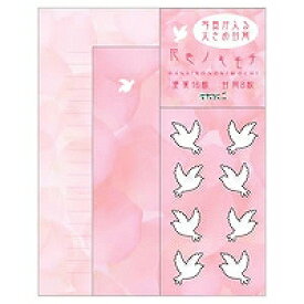 86134006 レターセット 花色ノキモチ デザインフィル 4902805861342
