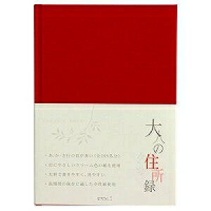 [䂤pPbg/1܂] 34174006 HFl̏Z^ A5  fUCtB 4902805341745