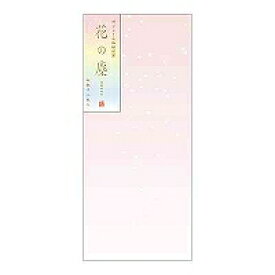 20428006 封筒 ボリューム和紙 花の塵柄 12枚 デザインフィル 4902805204286