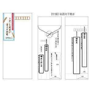 20436006 ���ꂢ�Ȉ����������镕��(8����) �f�U�C���t�B�� 4902805204361�i200�Z�b�g�j
