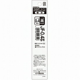 P-RJF4-BK JF-0．4芯/黒/1本入 ゼブラ 4901681443116（270セット）