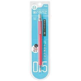 XPP505-GB ぺんてる オレンズ 0.5mm チェリーレッド XPP505-GB ぺんてる 4902506340870