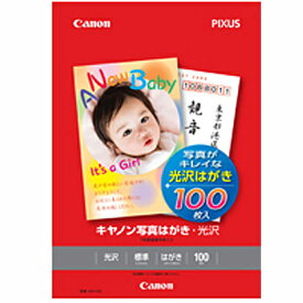 Canon 印刷用紙 KH-401 キヤノンマーケティングジャパン 4957792098417