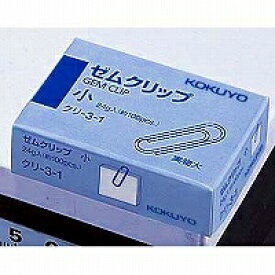クリ-3-1 コクヨ ゼムクリップ小 約 り クリー3-1 コクヨ 4901480417004