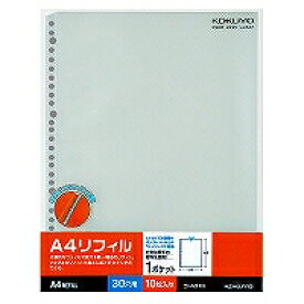 【送料無料】ラ-A31 コクヨ A4リフィル1ポケット ラ-A31N コクヨ 4901480067636（20セット）