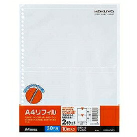 ラ-A32 コクヨ A4リフィル2ポケット ラ-A32N コクヨ 4901480067643（190セット）
