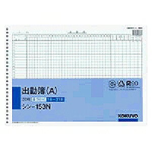 �V��-153 �R�N�� �Г��p��B4 �o�Ε�(A) �V��-153N �R�N�� 4901480006833