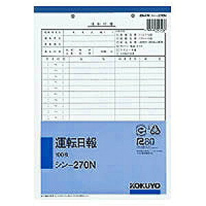 V-270 RN ГpB5 ^] V-270 RN 4901480007236