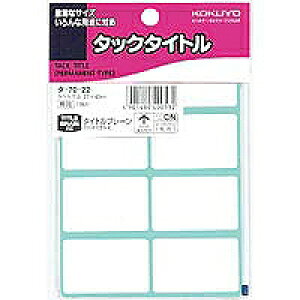 ^-70-22 KOKUYO ^-70-22 RN 4901480400532