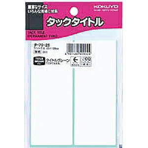 ^-70-25 KOKUYO ^-70-25 RN 4901480400624i30Zbgj