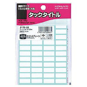 ^-70-26 KOKUYO ^-70-26 RN 4901480400631i340Zbgj