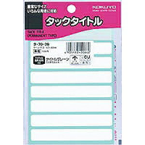 ^-70-29 KOKUYO ^bN^Cg ^-70-29 RN 4901480400662