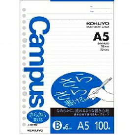 ノ-807B コクヨ ルーズリーフ ノ-807BN コクヨ 4901480096230（270セット）