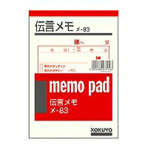 -83 RN -83 ` A6 RN 4901480075143i50Zbgj