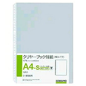 ラ-M380 コクヨ クリヤーブック替紙 ラ-M380 コクヨ 4901480044866（210セット）