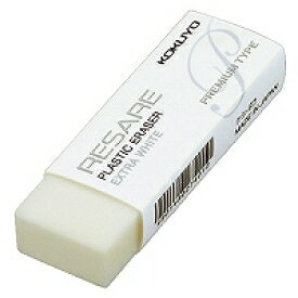 ケシ-97 コクヨ 消しゴムリサーレ ケシ-97 コクヨ 4901480287072