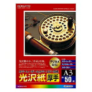 LBP-FG1330 KOKUYO J[[U[J[Rs[p LBP-FG1330 RN 4901480596563