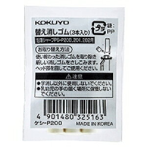 PV-P200 RN ւS PV-P200 RN 4901480325163i230Zbgj