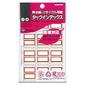 ^-E21R KOKUYO ^bNCfbNX Đ   12 ^-E21NR RN 4901480406206i50Zbgj