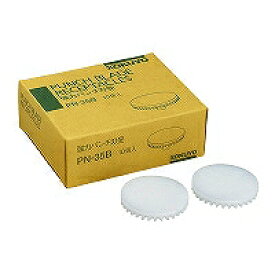 PN-35B コクヨ 強力パンチ 刃受 PN-35B コクヨ 4901480432564（60セット）