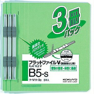 t-V11-3G RN tbgt@CV B5-S O[ 3P RN 4901480142470i100Zbgj