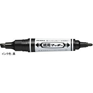 P-WYT5-BK 紙用マッキー/黒/1本入IL ゼブラ 4901681522217(80セット)