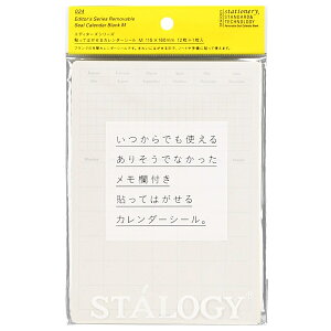 jgY J_[V[ MS2401 jgY 4904140064013i200Zbgj