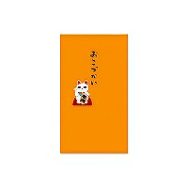 25179006 ペーパークラフトぽち袋 おこづかい 招き猫柄 3枚 デザインフィル 4902805251792（20セット）