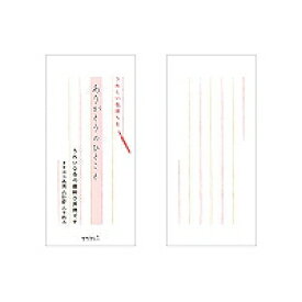 89189006 一筆箋 ありがとうのひとこと柄(30枚入) デザインフィル 4902805891899（70セット）