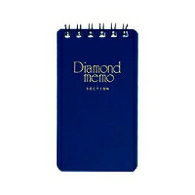 11731006 ダイヤメモ 方眼罫 S 青 デザインフィル 4902805117319（110セット）