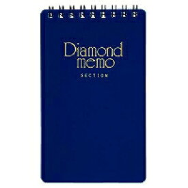 11733006 ミドリ ダイヤメモ L 青 11733 デザインフィル 4902805117333（80セット）