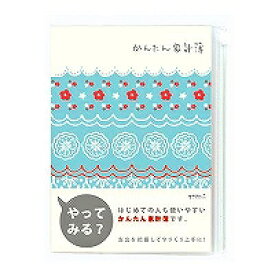 12393006 家計簿 A5 月間 かんたん家計簿 レース柄 デザインフィル 4902805123938
