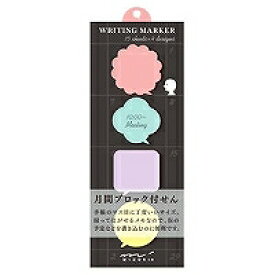 11262006 ミドリ 付せん紙 ブロック ふきだし柄 デザインフィル 4902805112628（70セット）