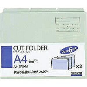 A4-3FS-M kokuyo RN 1/3JbgtH_[ a4 O[ RN 4901480138398i40Zbgj