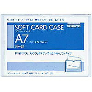 �N�P-67 �R�N�� �\�t�g�J�[�h�P�[�X A7 �N�P�[67 �R�N�� 4901480415536�i80�Z�b�g�j