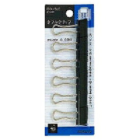 [ゆうパケット可/1個まで] クリ-35B ダブルクリップ(小)パック クリ-35 コクヨ 4901480417288