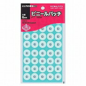 タ-1 コクヨ ビニールパッチ 穴径6mm タ-1 240片 コクヨ 4901480400204（120セット）