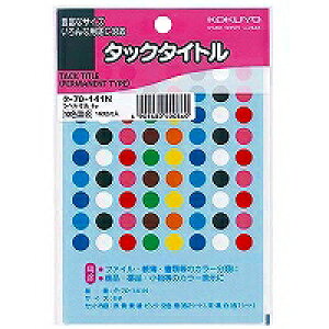 ^-70-141 RN ^bN^Cg8mm 10FZbg ^-70-141N RN 4901480400860i30Zbgj