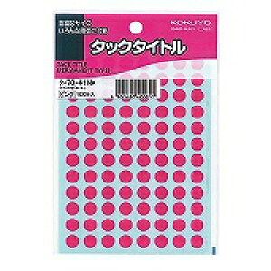 ^-70-41P RN KOKUYO 51116170 ^bN^Cg8mm1632Г sN ^-70-41NP RN 4901480400815