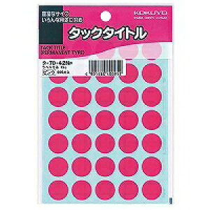 ^-70-42P RN KOKUYO 51116286 ^bN^Cg15mm595Г sN ^-70-42NP RN 4901480400952i340Zbgj