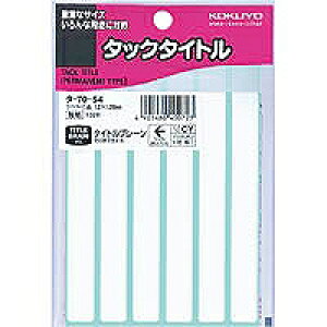 ^-70-54 KOKUYO ^-70-54 RN 4901480400723i100Zbgj