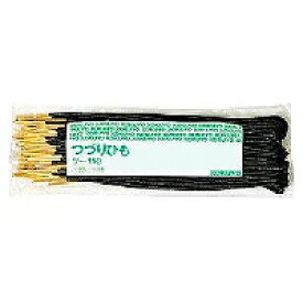 ツ-110 コクヨ つづりひも金属先 ツ-110 コクヨ 4901480417417（120セット）