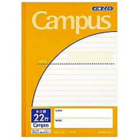 ノ-30Y22 コクヨ キャンパスノート ノ-30Y22N コクヨ 4901480073064（160セット）